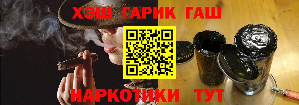 Гашиш Изолятор Кириши
