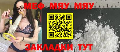 первитин Кумертау