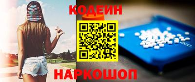 стафф Кунгур