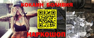 стафф Кунгур