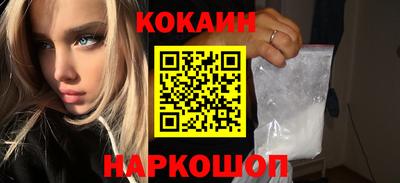 стафф Кунгур