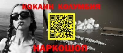 эйфоретик Кулебаки