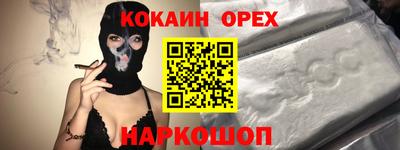 эйфоретик Кулебаки