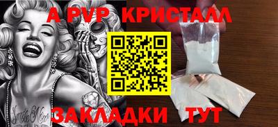 стафф Кунгур