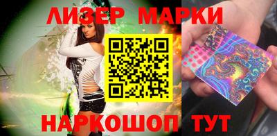 стафф Кунгур