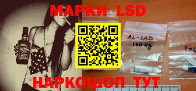 стафф Кунгур