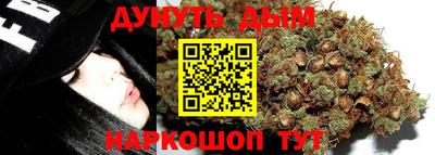 стафф Кунгур