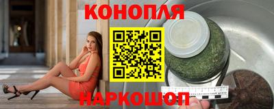 стафф Кунгур