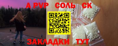 эйфоретик Кулебаки