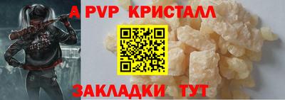 первитин Кумертау