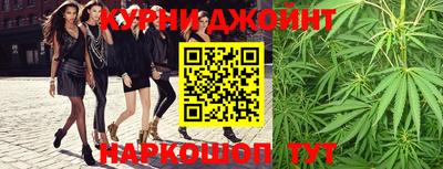 стафф Кунгур