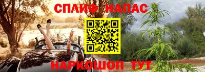эйфоретик Кулебаки