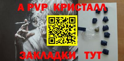 первитин Кумертау