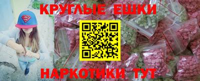эйфоретик Кулебаки