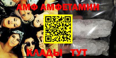 эйфоретик Кулебаки