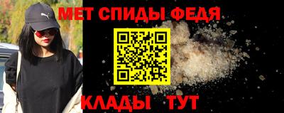 стафф Кунгур