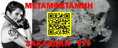 стафф Кунгур