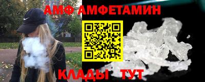 стафф Кунгур