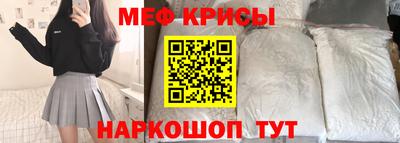стафф Кунгур