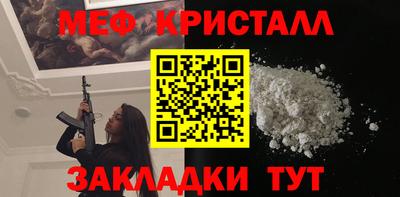 первитин Кумертау