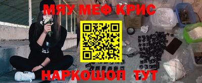 стафф Кунгур
