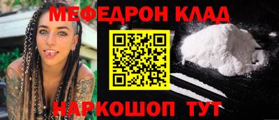 первитин Кумертау