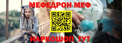 первитин Кумертау