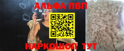 первитин Кумертау