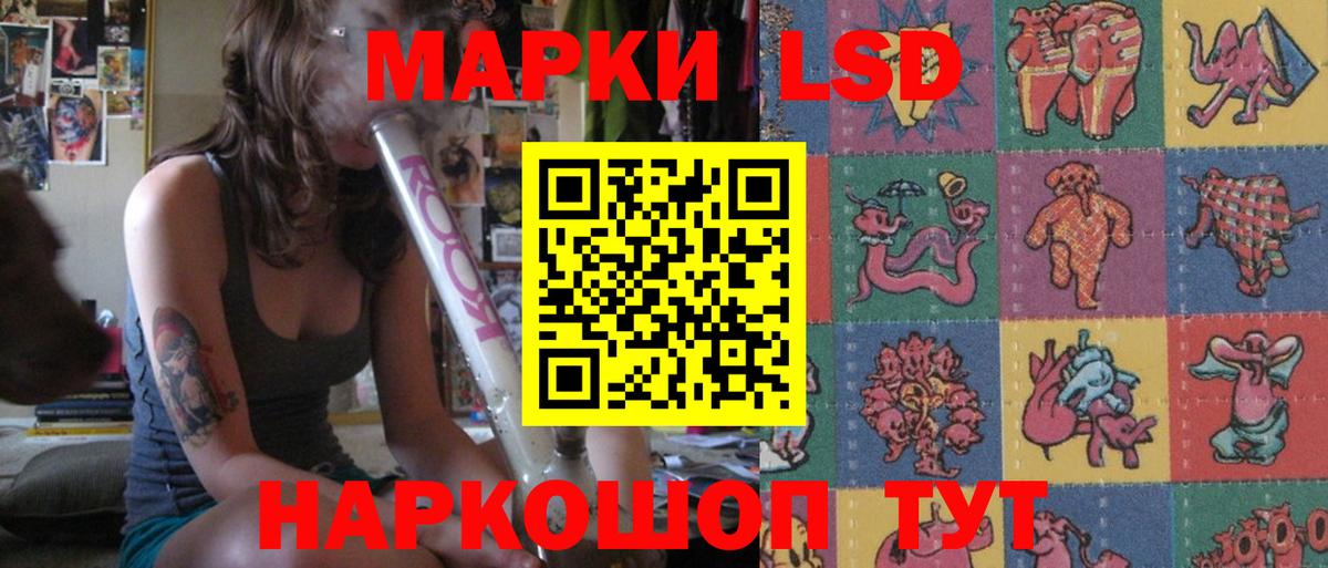 LSD-25 экстази ecstasy Кириши