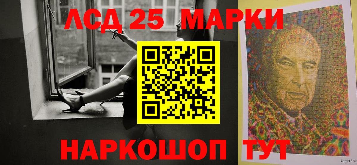 ЛСД экстази ecstasy  LSD-25 экстази  Вход с VPN  Кириши  ЛСД экстази кислота 