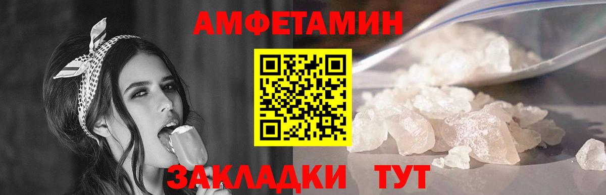 Метамфетамин кристалл Кириши