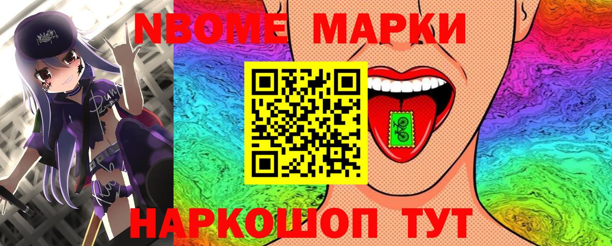 Наркотические марки 1,5мг  Наркотические марки 1,5мг  Кириши  Вход с VPN 