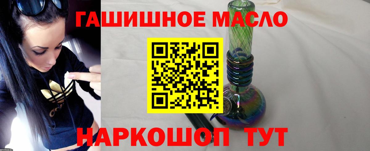 ТГК жижа Кириши