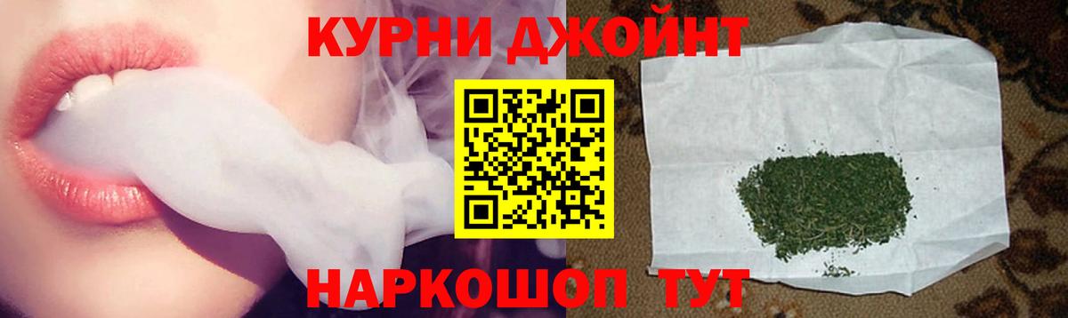 Бошки Шишки семена  Вход с VPN  Марихуана ГИДРОПОН  Шишки марихуана планчик  Кириши 