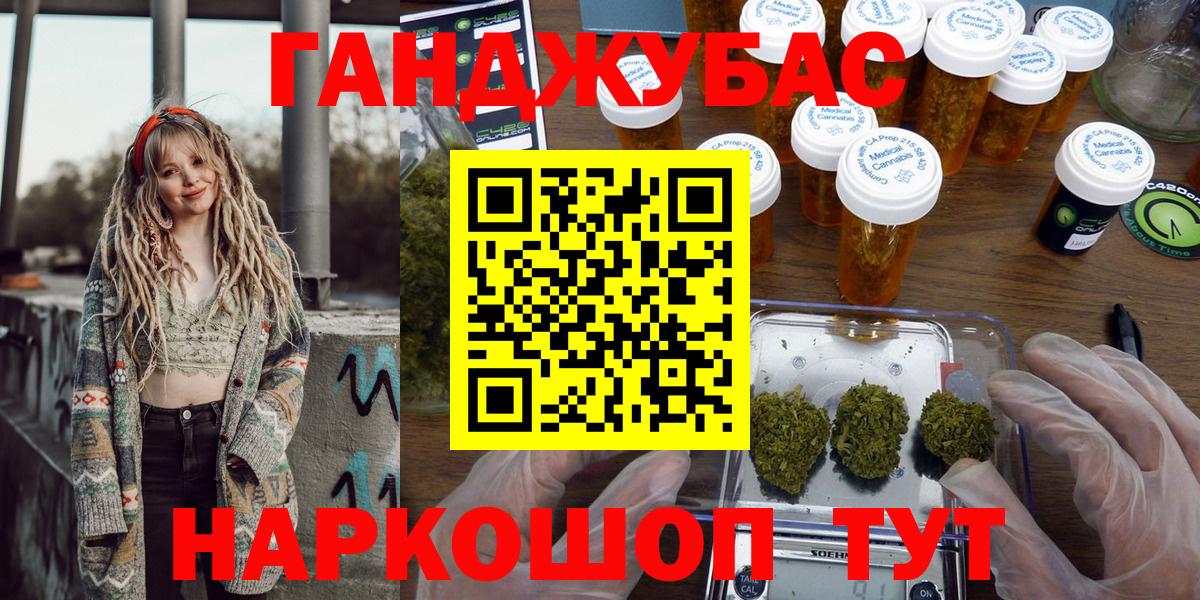 МАРИХУАНА OG Kush Кириши